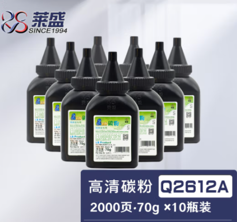 莱盛CC388A易加粉黑色碳粉