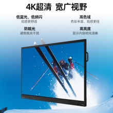 联想thinkplus会议平板一体机S65英寸