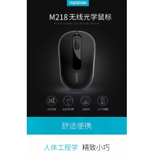 雷柏（Rapoo） M218 无线鼠标 办公鼠标 便携鼠标 对称鼠标 笔记本鼠标 电脑鼠标