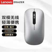 联想（Lenovo）异能者 无线鼠标 蓝牙鼠标 N600【冰河银】