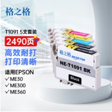 格之格T1091套装彩色墨盒NE-T109 5支适用爱普生ME30 ME300 ME360 ME70 ME510 ME520 ME1100打印机墨盒