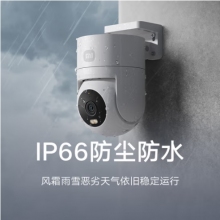 小米室外摄像头CW300 家用监控器360度无死角带夜视400万像素手机远程全彩夜视防尘防水双向语音