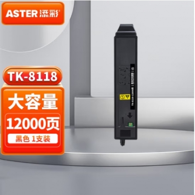 彩 TK8118粉盒 黑色 适用京瓷8124粉盒ECOSYS M8124cidn硒鼓 