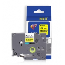  映美佳 标签机色带36mm   TZe-261 适用兄弟brother不干胶标签纸PT-P900 PT-3600 9700PC打印机