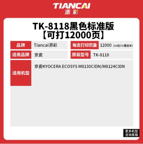 微信截图_20241223090223.png